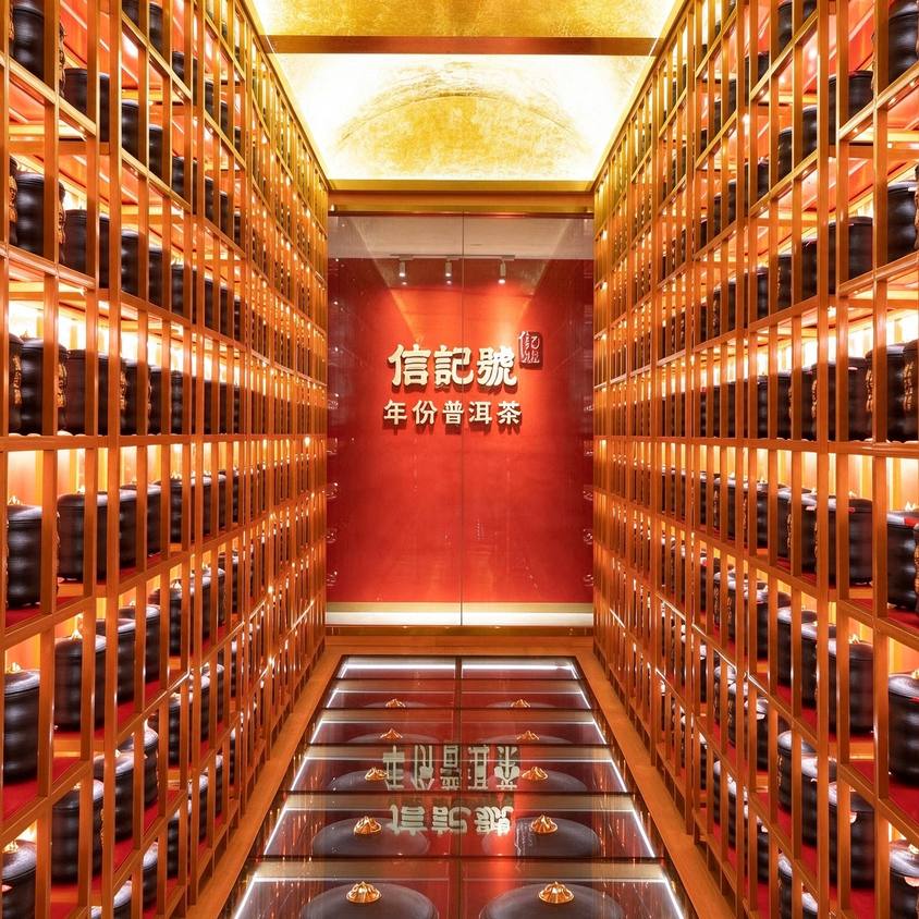 Tea factory display racking